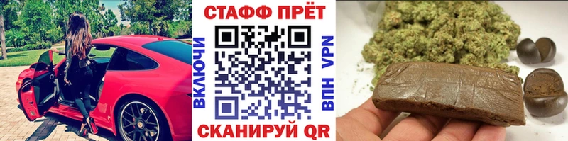 Названия наркотиков Спас-Деменск Канабис Псилоцибиновые грибы ссылка на мегу ссылки А ПВП ГАШИШ