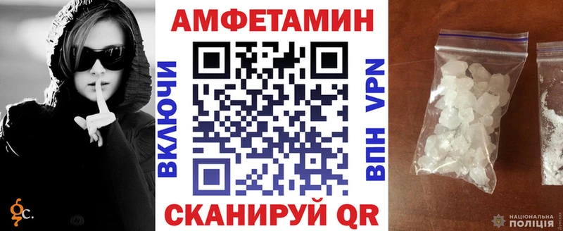 ОМГ ОМГ ссылки  Спас-Деменск  Амфетамин 98%  купить закладку 