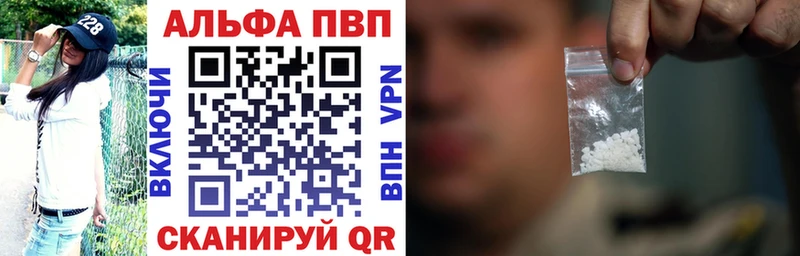 APVP крисы CK ссылка на мегу tor Спас-Деменск