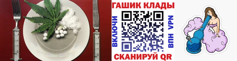 Печенье с ТГК марихуана  где купить наркотик  Спас-Деменск 