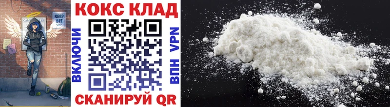 Cocaine Перу  где купить   Спас-Деменск 