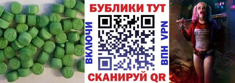 KRAKEN сайт  Спас-Деменск  ЭКСТАЗИ DUBAI 