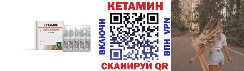 закладки  Спас-Деменск  ссылка на мегу tor  КЕТАМИН ketamine 