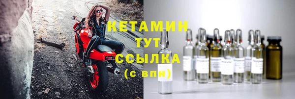 амфетамин Армянск