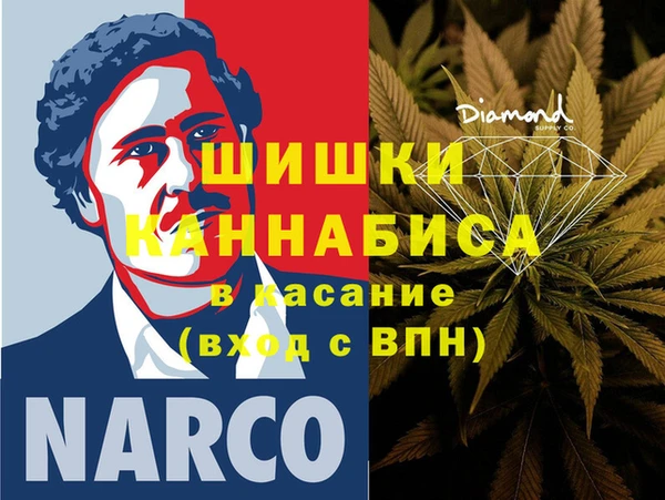 кокаин премиум Арсеньев