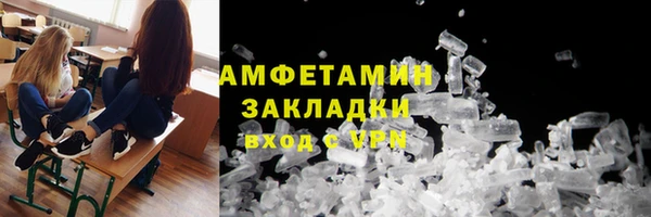 кокаин премиум Арсеньев