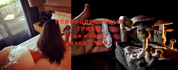 амфетамин Армянск
