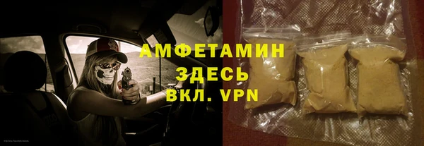 кокаин премиум Арсеньев