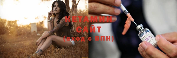 амфетамин Армянск