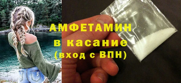 амфетамин Армянск