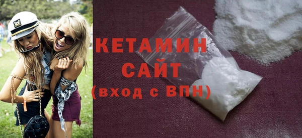 кокаин премиум Арсеньев