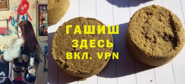 амфетамин Армянск