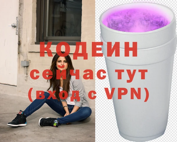 амфетамин Армянск