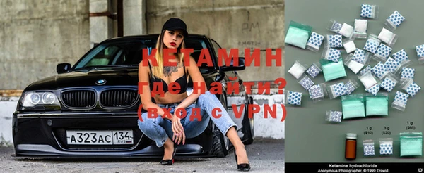 амфетамин Армянск