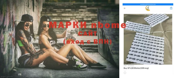 кокаин премиум Арсеньев