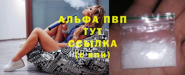 синтетический гашиш Переславль-Залесский