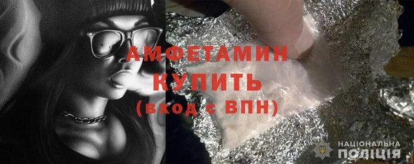 синтетический гашиш Переславль-Залесский