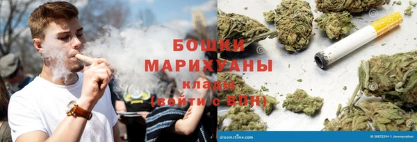 кокаин премиум Арсеньев