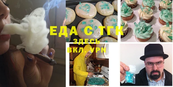 кокаин премиум Арсеньев