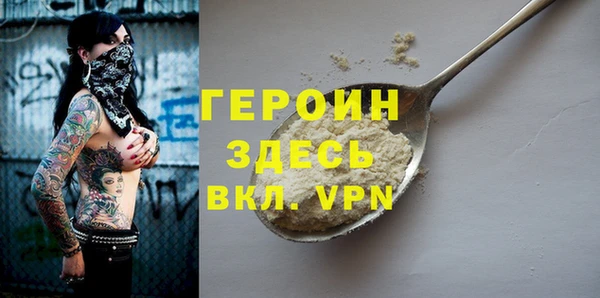 амфетамин Армянск