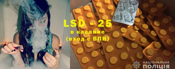 гидра Аркадак