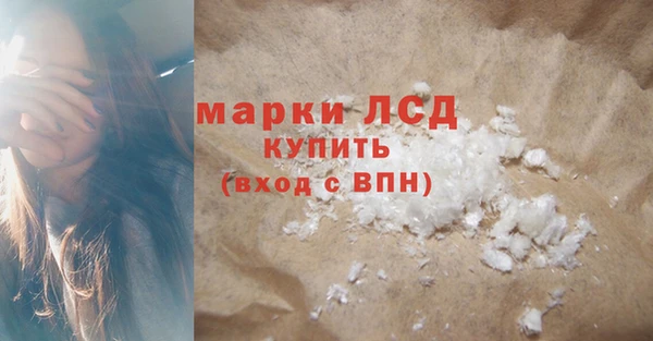 амфетамин Армянск