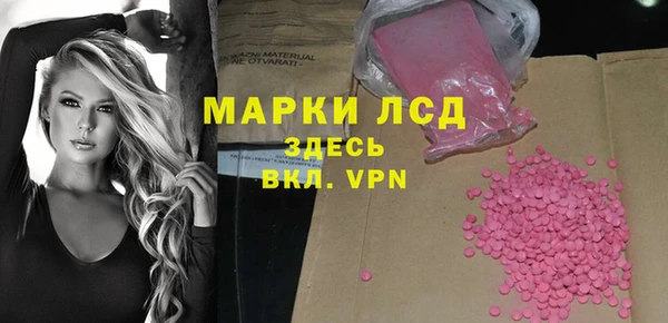 кокаин премиум Арсеньев