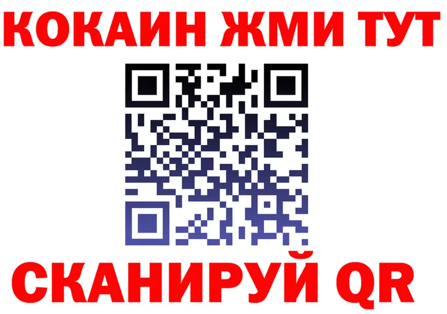 Cocaine 98% как войти это hydra Спас-Деменск