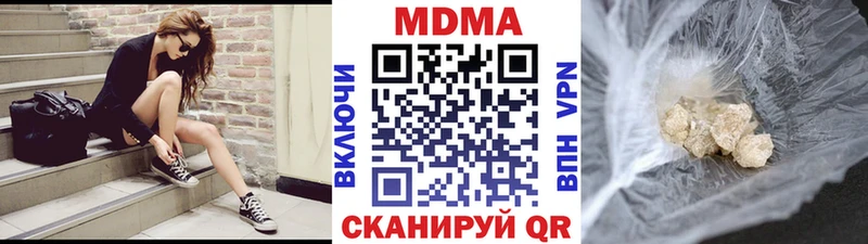 MDMA Molly  купить наркотики цена  omg рабочий сайт  Спас-Деменск 