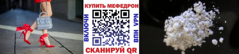 Меф  Спас-Деменск