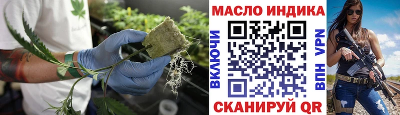 Дистиллят ТГК Wax  купить наркоту  Спас-Деменск 