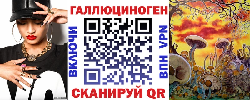 Псилоцибиновые грибы мухоморы  omg рабочий сайт  Спас-Деменск 